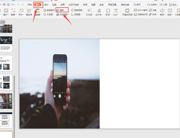 PPT中組合兩個圖表表現(xiàn)數(shù)據(jù)關(guān)系方法