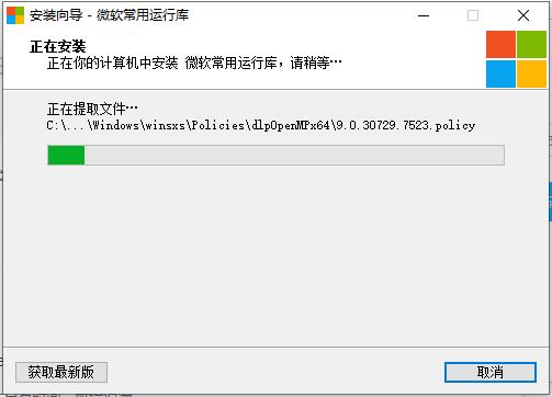 Win10打開軟件彈出丟失Vcruntime140_1.dll？彈出丟失Vcruntime140_1.dll解決辦法
