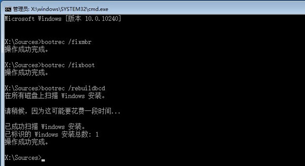 Win10藍屏winload.efi 0xc000000f如何修復？