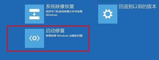 Win10藍屏winload.efi 0xc000000f如何修復？