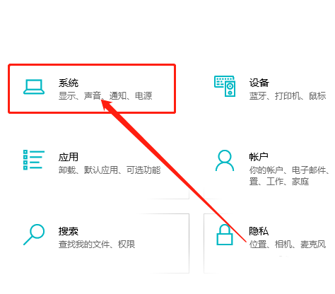 Win10平板模式怎么隱藏任務欄圖標？Win10平板模式隱藏任務欄圖標方法