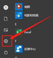 Win10平板模式怎么隱藏任務欄圖標？Win10平板模式隱藏任務欄圖標方法