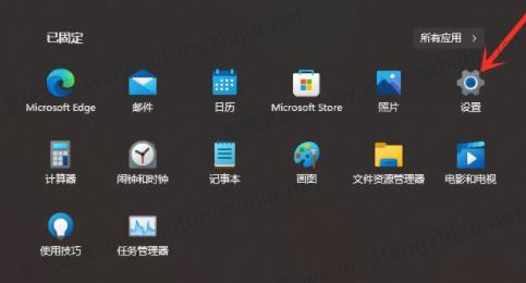 Win11推薦的項目怎么關閉？Win11推薦項目關閉方法