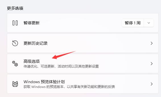 Win11怎么回退Win10系統？Win11退回Win10版本教程