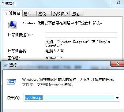 Win7出現0x0000001a藍屏代碼是什么意思？怎么解決？