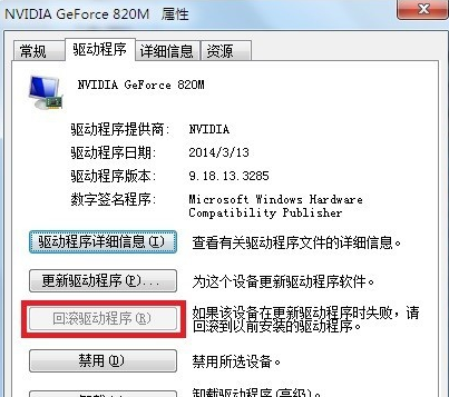 Win7出現0x0000001a藍屏代碼是什么意思？怎么解決？