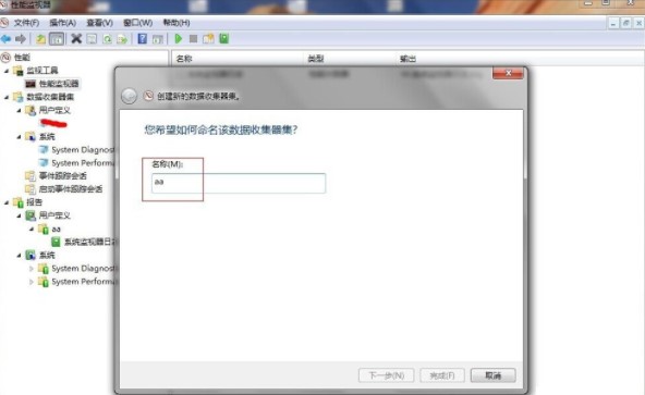 Win7里ghost系統(tǒng)在英文狀態(tài)下怎么設(shè)置監(jiān)視器？