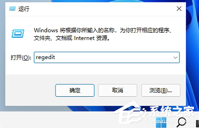 Win11任務欄怎么變小？Win11任務欄調節大小教程