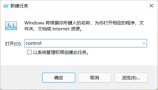 Win11任務欄圖標消失怎么辦？