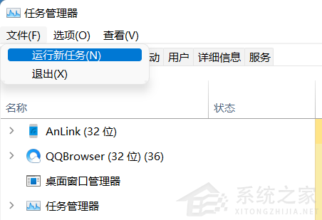 Win11任務欄圖標消失怎么辦？