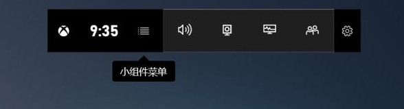 Win10怎么設置錄屏快捷鍵？Win10錄屏快捷鍵設置方法