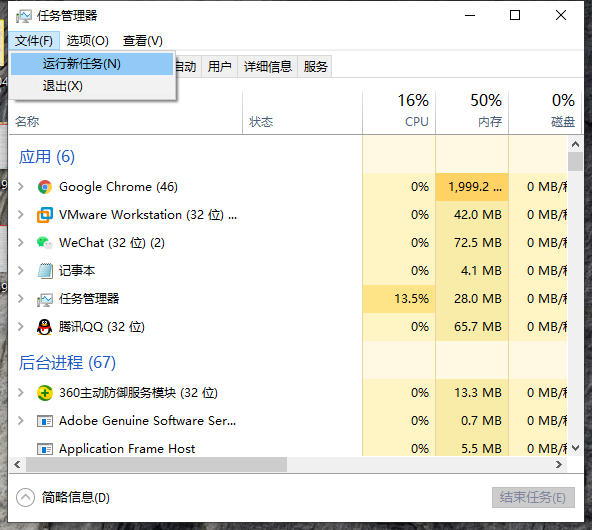 Win10桌面的圖標(biāo)都不見了怎么辦？Win10電腦桌面圖標(biāo)找回方法