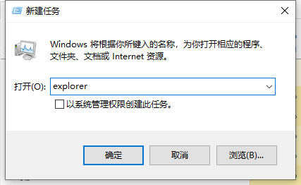 Win10桌面的圖標(biāo)都不見了怎么辦？Win10電腦桌面圖標(biāo)找回方法