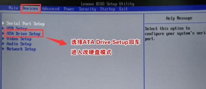 聯(lián)想電腦Win10改Win7 BIOS設置怎么設置？