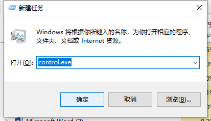 Win11更新后任務(wù)欄消失桌面卡死怎么辦？