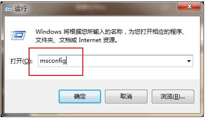 Win7怎么永久關閉桌面彈出廣告？Win7永久關閉桌面彈出廣告的方法