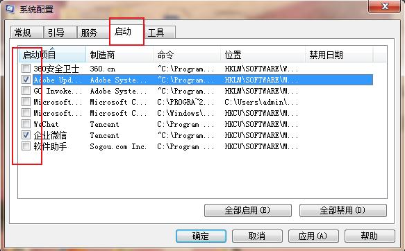 Win7怎么永久關閉桌面彈出廣告？Win7永久關閉桌面彈出廣告的方法