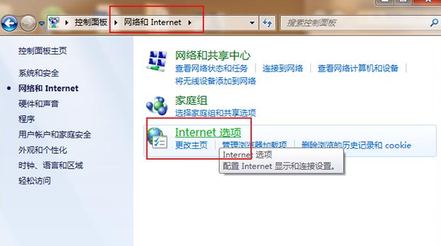 Win7怎么永久關閉桌面彈出廣告？Win7永久關閉桌面彈出廣告的方法