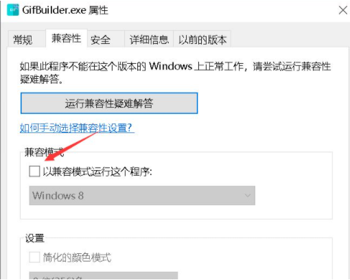 Win10顯示此應用無法在你的電腦上運行？此應用無法在你的電腦上運行處理辦法