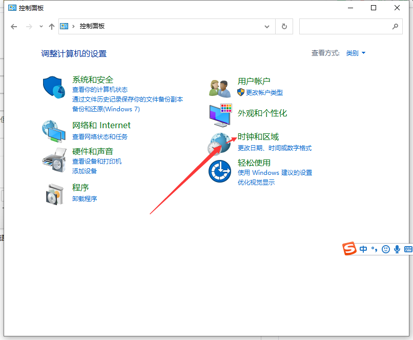 Win10亂碼了怎么解決？Win10系統亂碼解決辦法