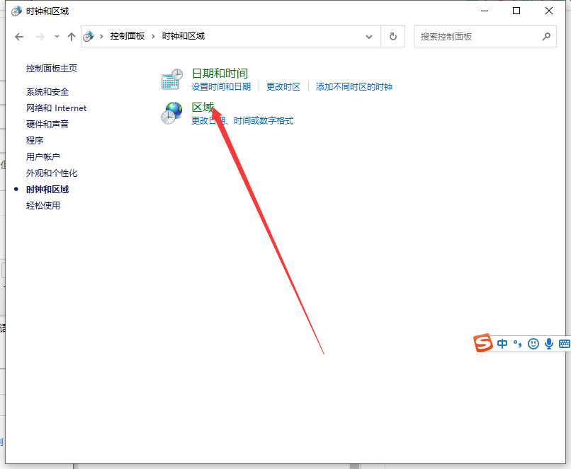 Win10亂碼了怎么解決？Win10系統亂碼解決辦法