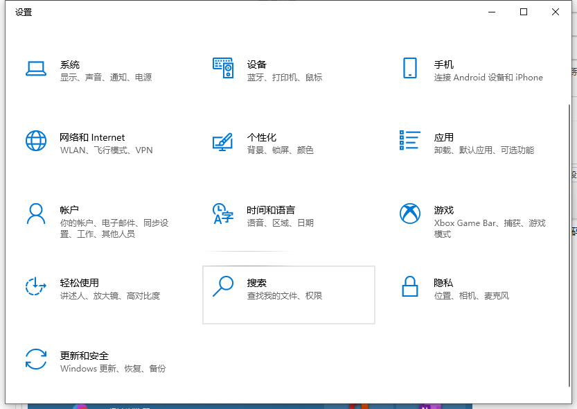 Win10怎么設置電腦密碼？Win10設置電腦開機密碼方法