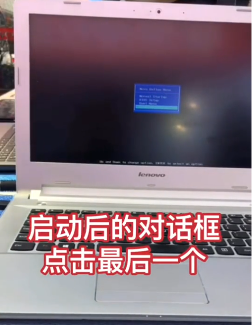 Win7旗艦版如何恢復出廠設置？Win7系統恢復出廠設置教程