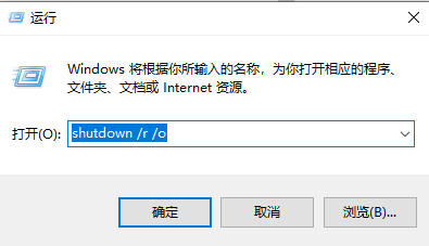 Win10清理彈窗廣告命令要怎么輸入？Win10清理彈窗廣告命令輸入教程