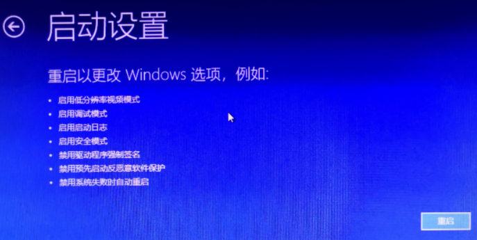 Win10清理彈窗廣告命令要怎么輸入？Win10清理彈窗廣告命令輸入教程