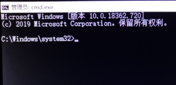 Win10清理彈窗廣告命令要怎么輸入？Win10清理彈窗廣告命令輸入教程