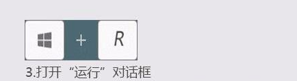 Win10系統(tǒng)基礎(chǔ)快捷鍵有哪些？Win10系統(tǒng)基礎(chǔ)快捷鍵攻略