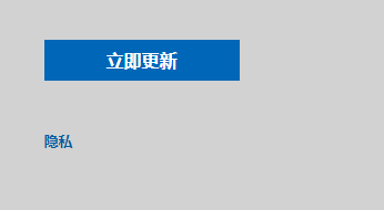 Win7系統如何直接升級Win10？Win7系統直接升級Win10教程