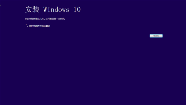 Win7系統如何直接升級Win10？Win7系統直接升級Win10教程