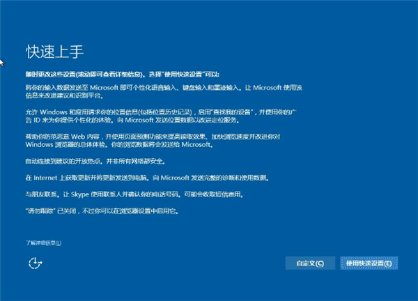 Win7系統如何直接升級Win10？Win7系統直接升級Win10教程