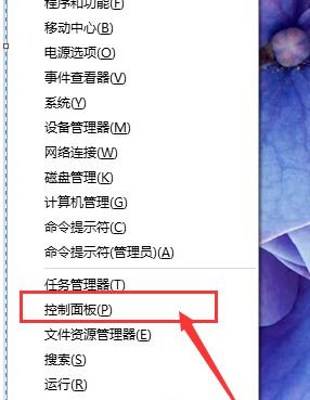 Win10系統(tǒng)怎么放大桌面圖標(biāo)上的文字？