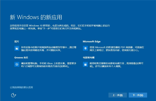 Win7系統如何直接升級Win10？Win7系統直接升級Win10教程