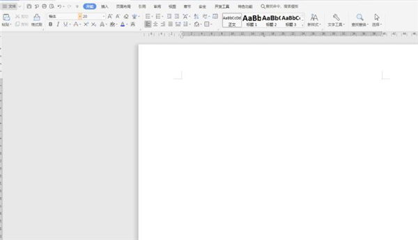 Word文檔中如何在任意地方輸入文字？