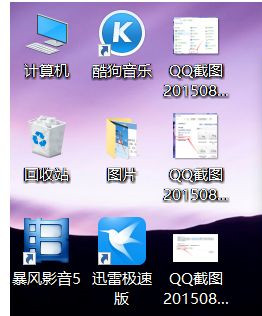Win10系統(tǒng)怎么放大桌面圖標(biāo)上的文字？