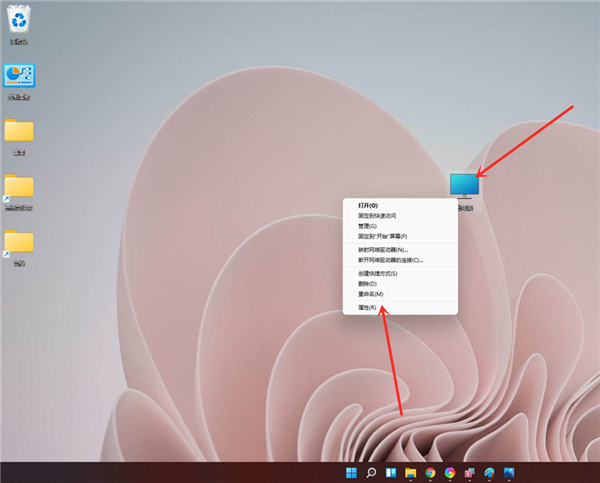 Win11怎么刪除開機選擇系統界面？Win11刪除開機選擇系統界面教程