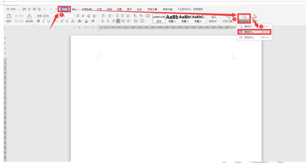 Word中如何批量輸入相同文本？Word中批量輸入相同文本方法