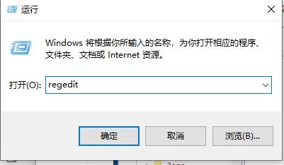 Win10不是有效的win32應用程序如何解決？