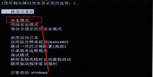 Win10不是有效的win32應用程序如何解決？