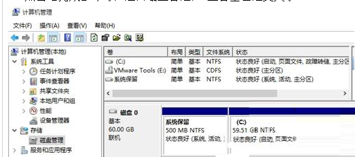 Win10合并系統盤需要重裝系統嗎？Win10系統盤無損合并教程