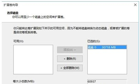 Win10合并系統盤需要重裝系統嗎？Win10系統盤無損合并教程