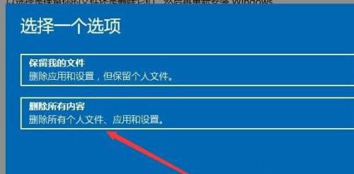 Win11如何重置電腦？Win11重置電腦教程