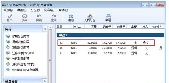 Win10合并系統盤需要重裝系統嗎？Win10系統盤無損合并教程