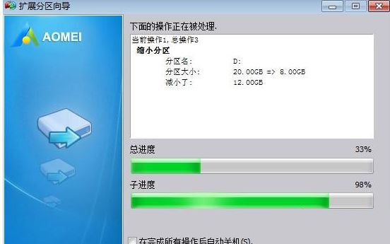 Win10合并系統盤需要重裝系統嗎？Win10系統盤無損合并教程