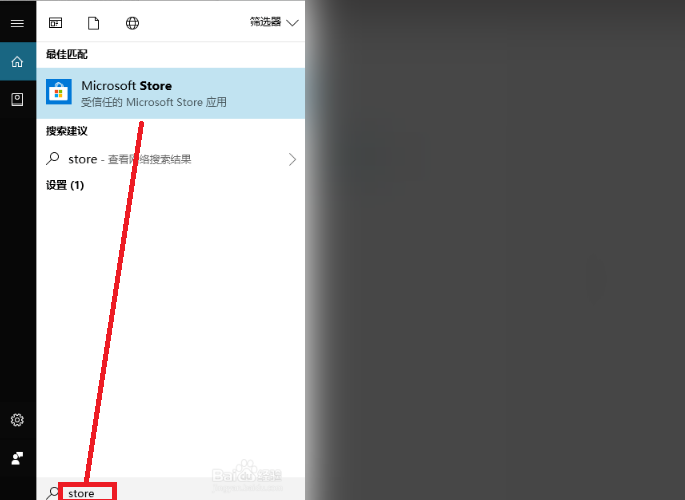 Win10怎么玩掃雷？Win10電腦的掃雷在哪？