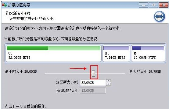 Win10合并系統盤需要重裝系統嗎？Win10系統盤無損合并教程