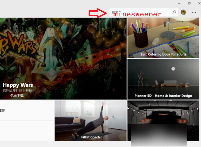 Win10怎么玩掃雷？Win10電腦的掃雷在哪？